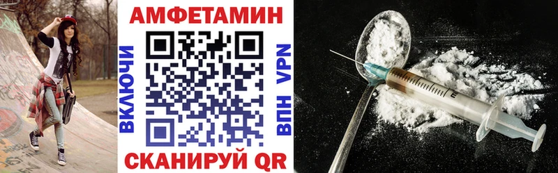 гидра ссылки  как найти   Данков  АМФЕТАМИН VHQ 