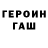 Метадон VHQ KUL BASINA