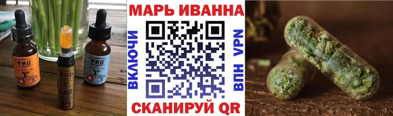 нарко площадка официальный сайт  наркотики  Данков  Canna-Cookies марихуана 