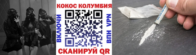 Cocaine FishScale  Данков 