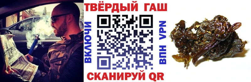 Гашиш Ice-O-Lator как найти наркотики Данков