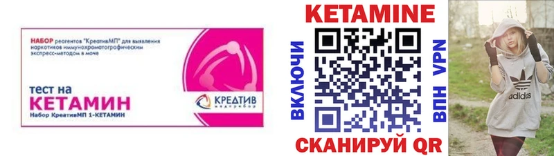 Кетамин ketamine  магазин  наркотиков  Данков 