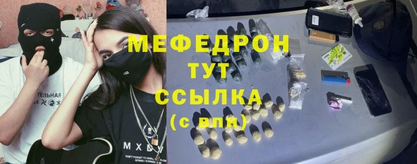 MDMA Premium VHQ Бронницы