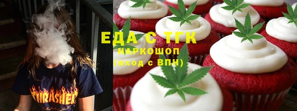 гидропоника Бородино