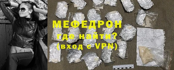 MDMA Premium VHQ Бронницы