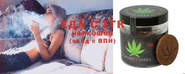 круглые Бугульма