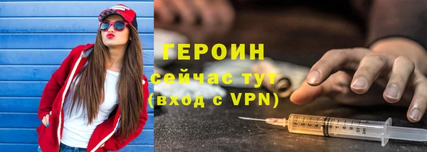 MDMA Premium VHQ Бронницы