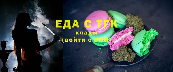 круглые Бугульма
