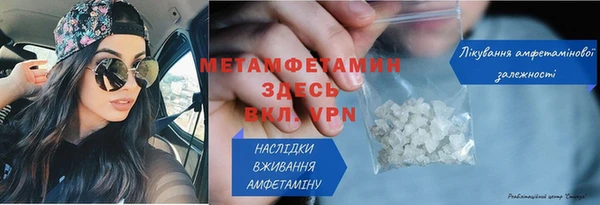 MDMA Premium VHQ Бронницы