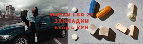 MDMA Premium VHQ Бронницы