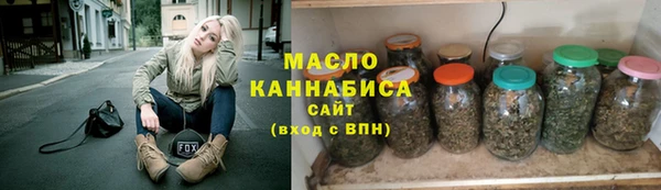 круглые Бугульма