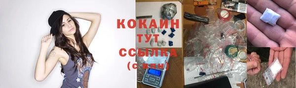 MDMA Premium VHQ Бронницы