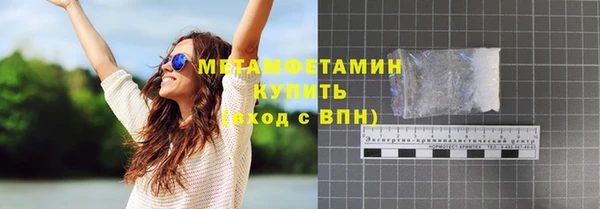 MDMA Premium VHQ Бронницы