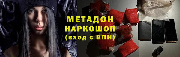 круглые Бугульма