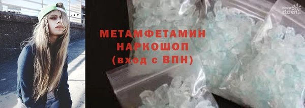 MDMA Premium VHQ Бронницы