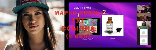MDMA Premium VHQ Бронницы