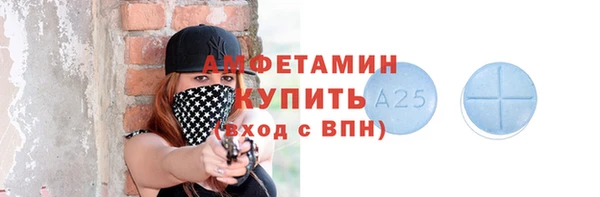 круглые Бугульма