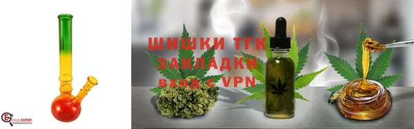 MDMA Premium VHQ Бронницы