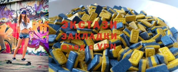 MDMA Premium VHQ Бронницы