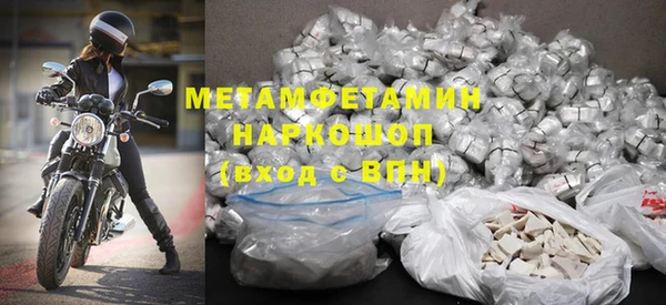 MDMA Premium VHQ Бронницы