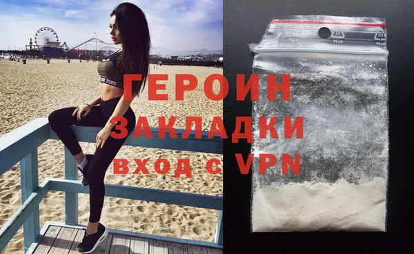 MDMA Premium VHQ Бронницы