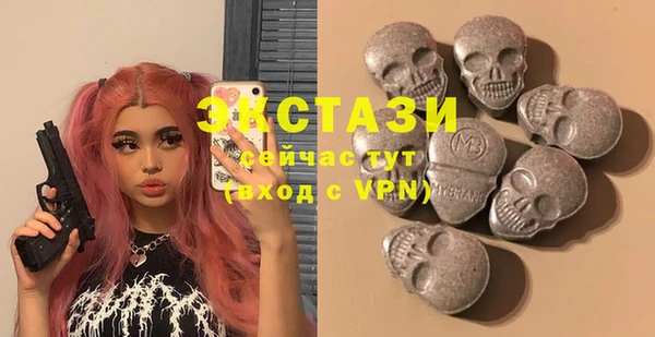 MDMA Premium VHQ Бронницы