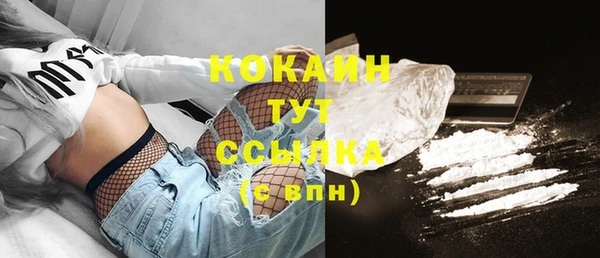 MDMA Premium VHQ Новокубанск