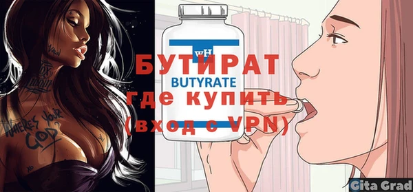 круглые Бугульма