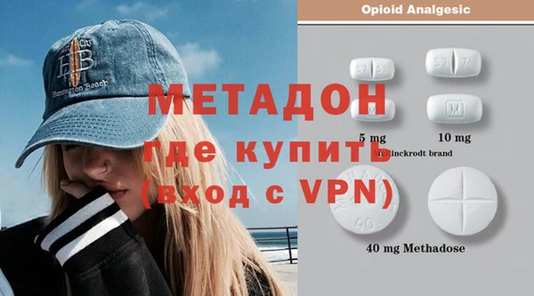 гидропоника Бородино