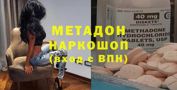 гидропоника Бородино