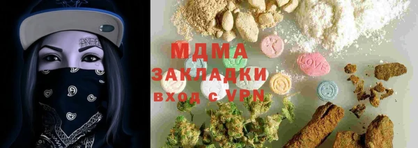 гидропоника Бородино