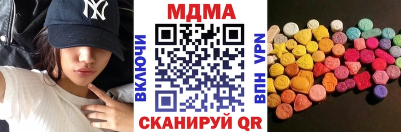 MDMA Molly  Данков 