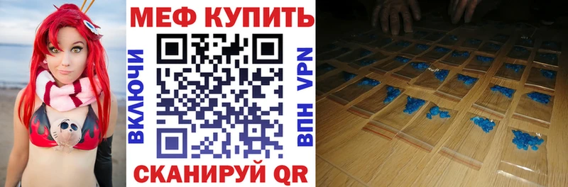 Мефедрон 4 MMC  закладки  Данков 