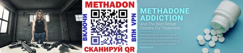 МЕТАДОН VHQ  Данков 