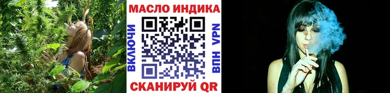 Дистиллят ТГК Wax  Данков 
