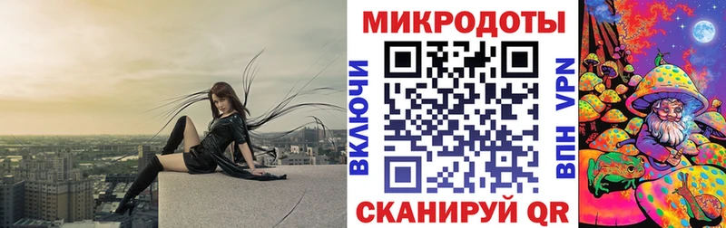 мориарти формула  Данков  Галлюциногенные грибы ЛСД 