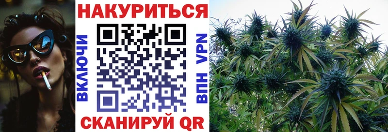 Бошки Шишки тримм  цены наркотик  Данков 